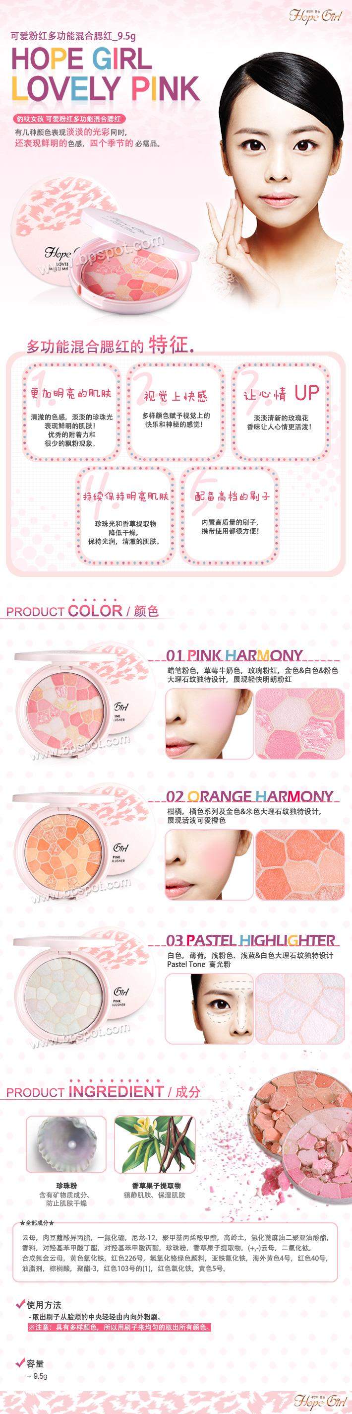 lovelypink_blusher.jpg