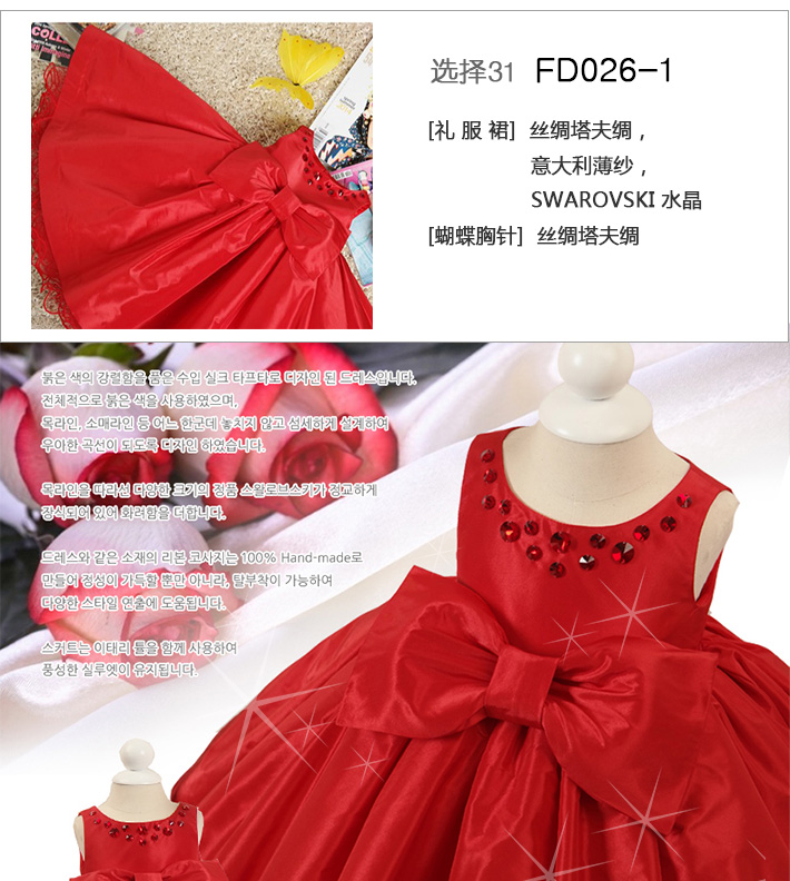 F-DRESS-5_01.jpg