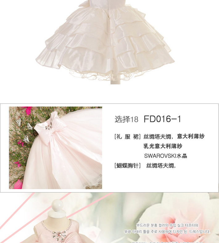 F-DRESS-3_25.jpg