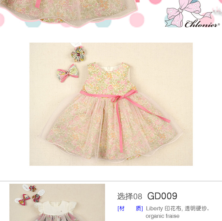 GIFT-DRESS_19.jpg