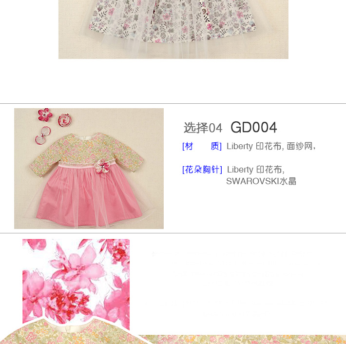 GIFT-DRESS_11.jpg