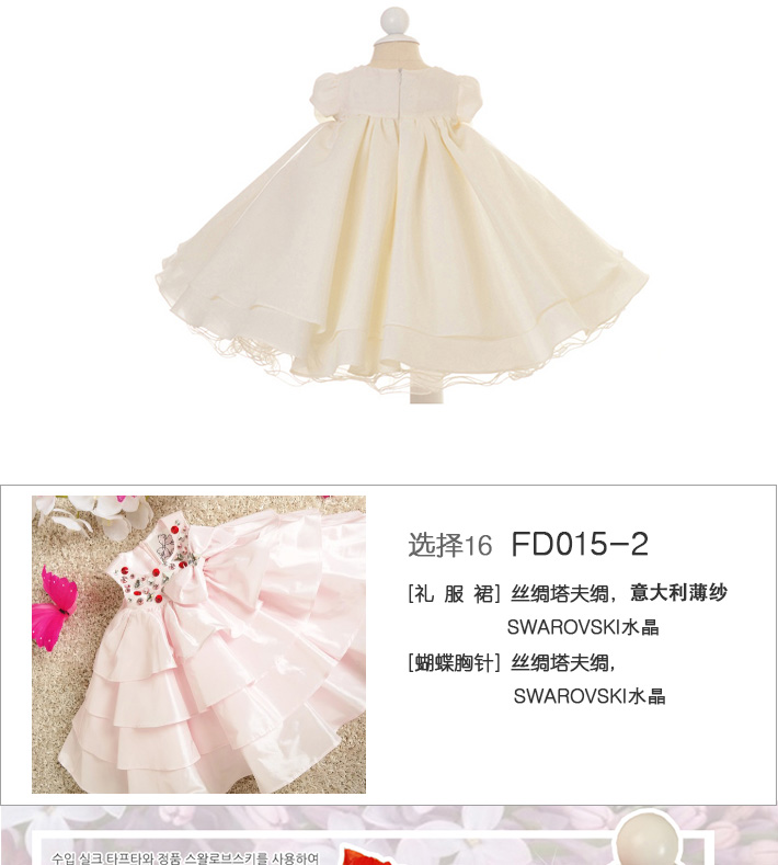 F-DRESS-3_18.jpg