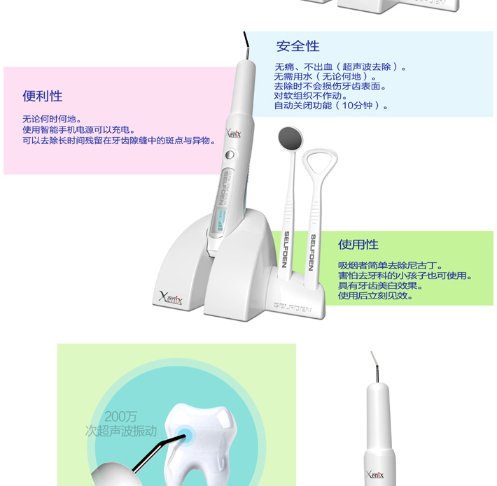 셀프덴_03.jpg