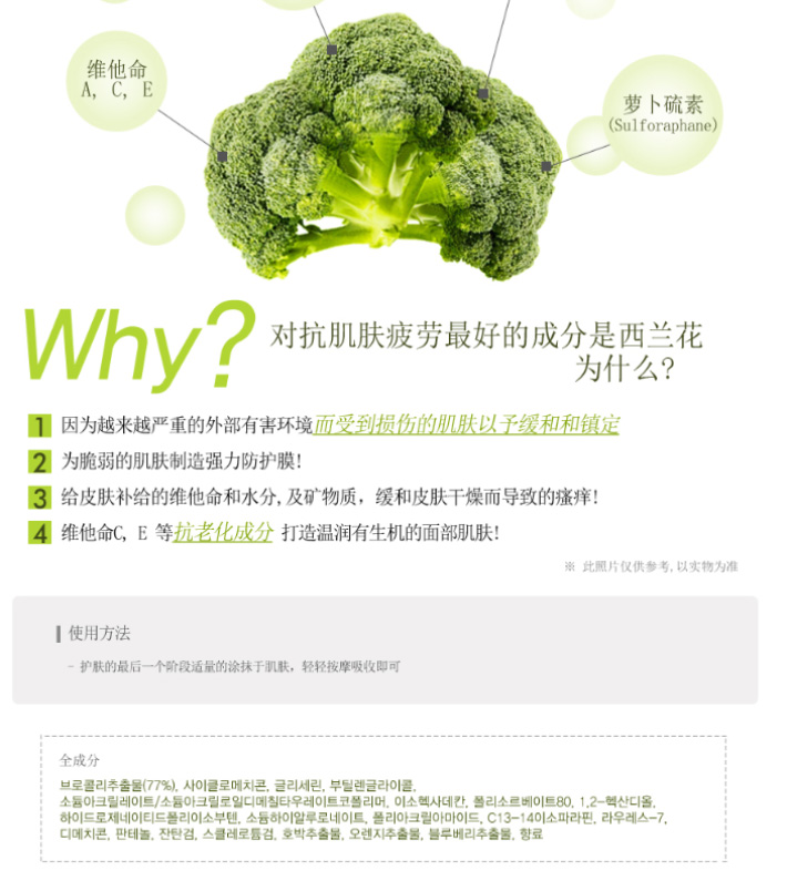 BroccoliToner_900_20.jpg