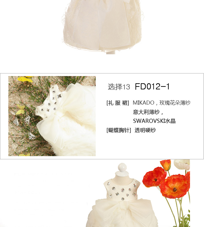 F-DRESS-3_08.jpg