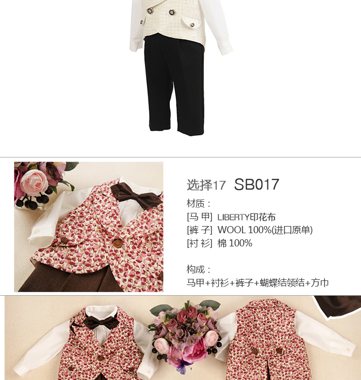 BOY-SUIT-2_14.jpg
