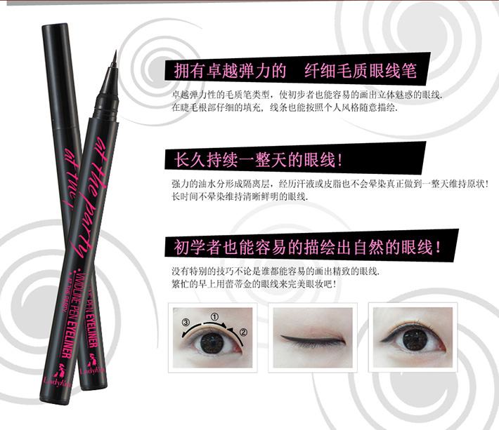 25-[chi]Eyeliner_900_03.jpg