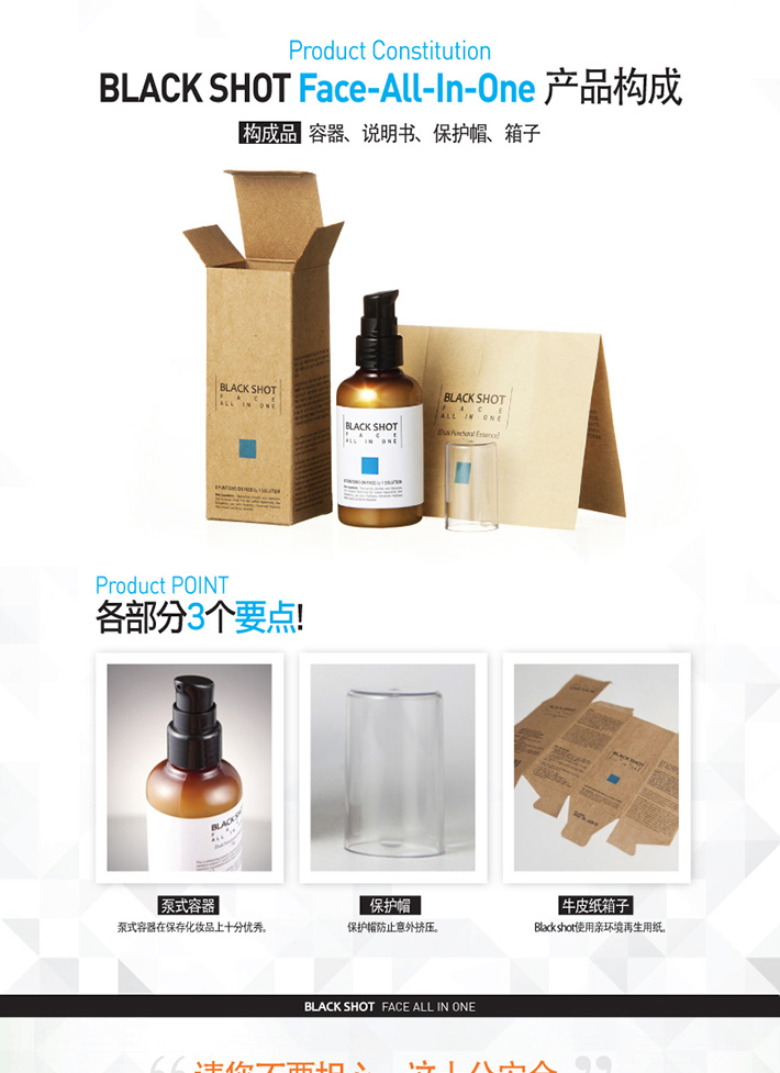 allinone_ch(번역)_06.jpg