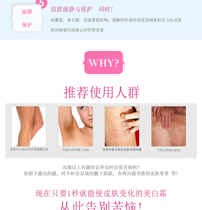 62-[chi]BodyCream_900_03.jpg