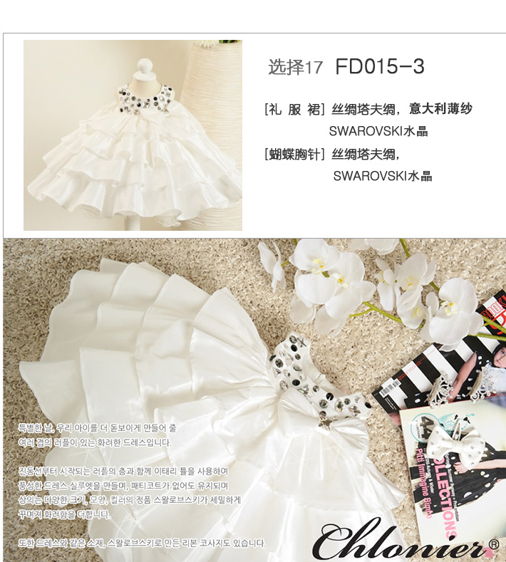 F-DRESS-3_22.jpg