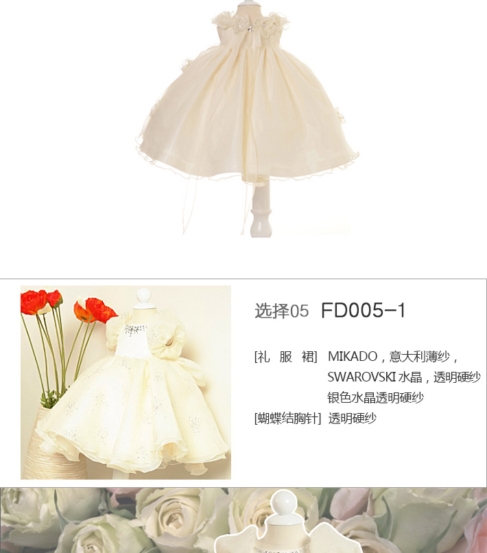 F-DRESS-2_15.jpg