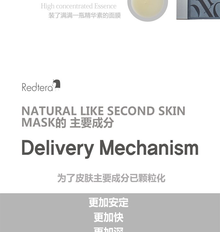 화이트닝시트_04.jpg