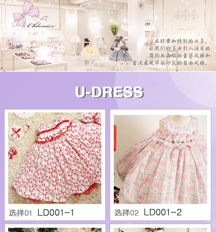 U-DRESS-1_01.jpg