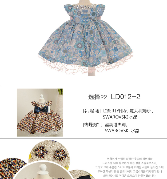 U-DRESS-3_11.jpg