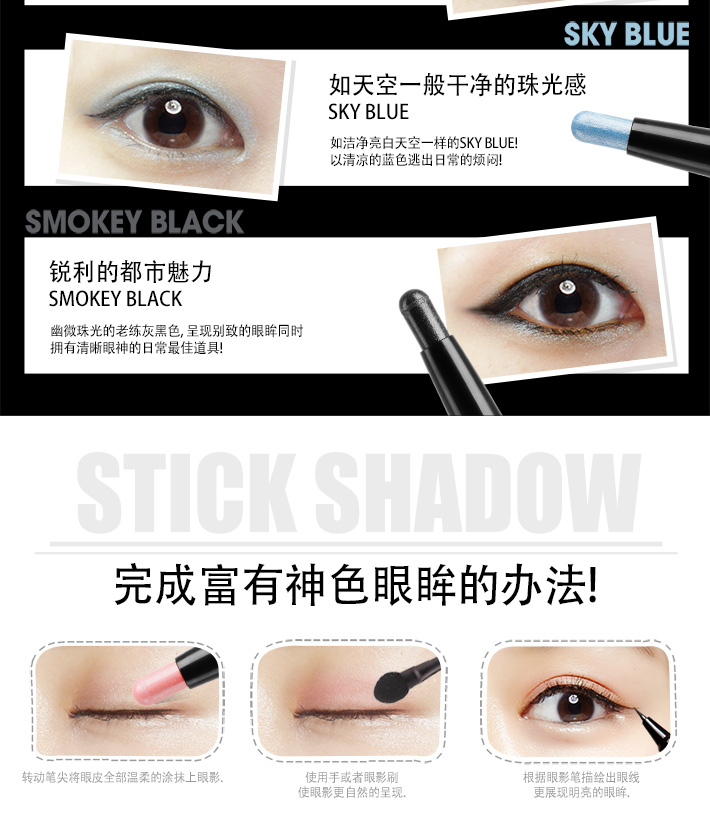 StickShadow_05.jpg