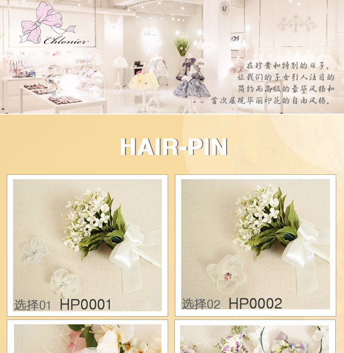 HAIR-PIN_01.jpg