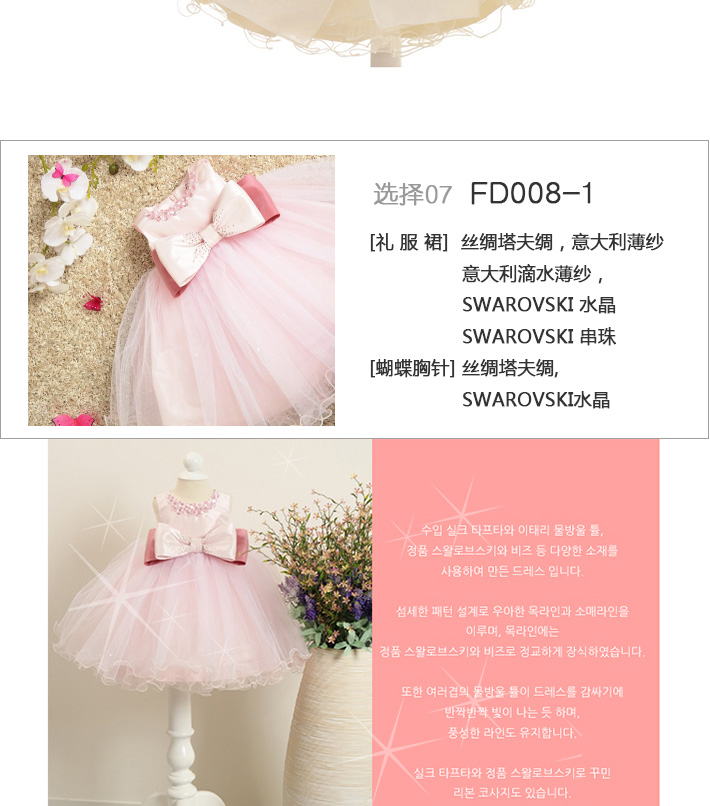 F-DRESS-2_22.jpg