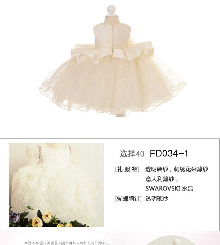 F-DRESS-5_32.jpg