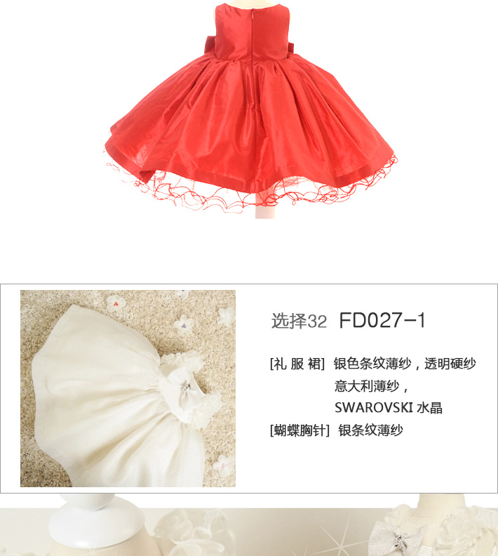 F-DRESS-5_05.jpg