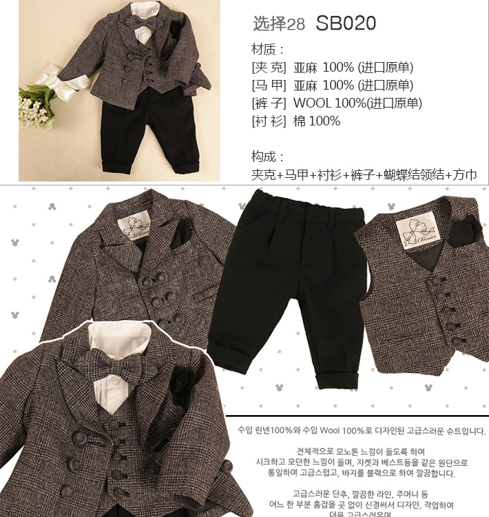 BOY-SUIT-3_11.jpg