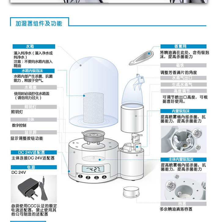 Ag케어아로마-가습기-CN_03.jpg