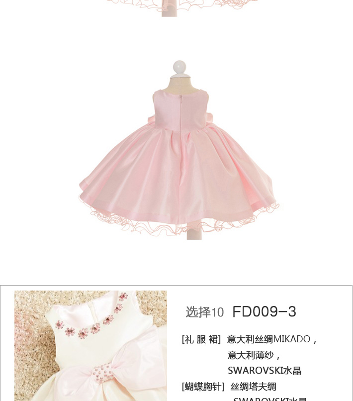 F-DRESS-2_32.jpg