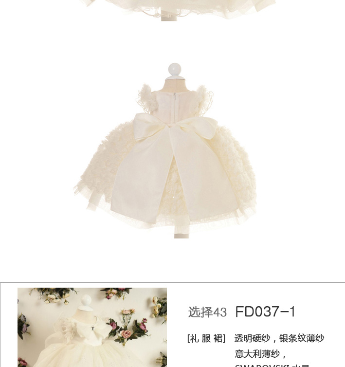 F-DRESS-6_09.jpg