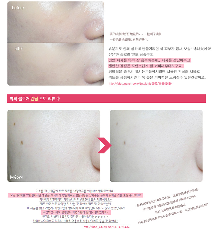 17-18-[chi]FittingCoverPact_900_05.jpg