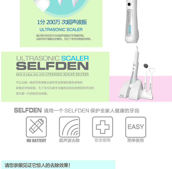 셀프덴_04.jpg