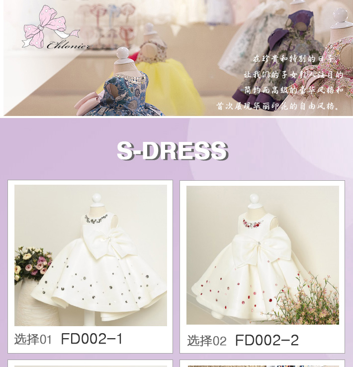 S-DRESS_01.jpg