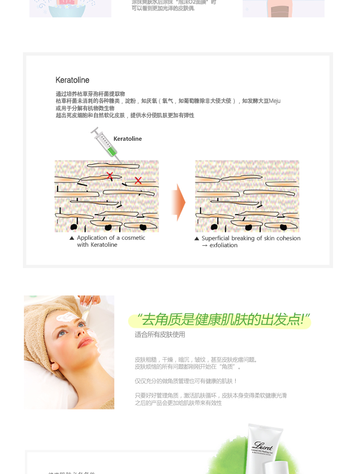 버블-오투-팩(번역8)_02.jpg