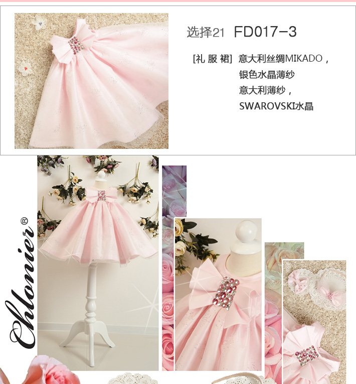 F-DRESS-4_01.jpg