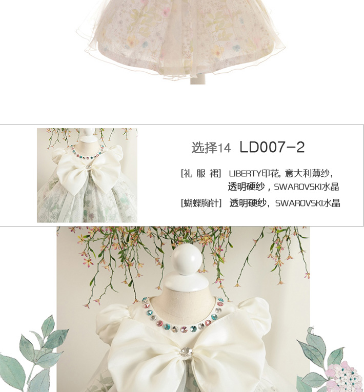 U-DRESS-2_18.jpg