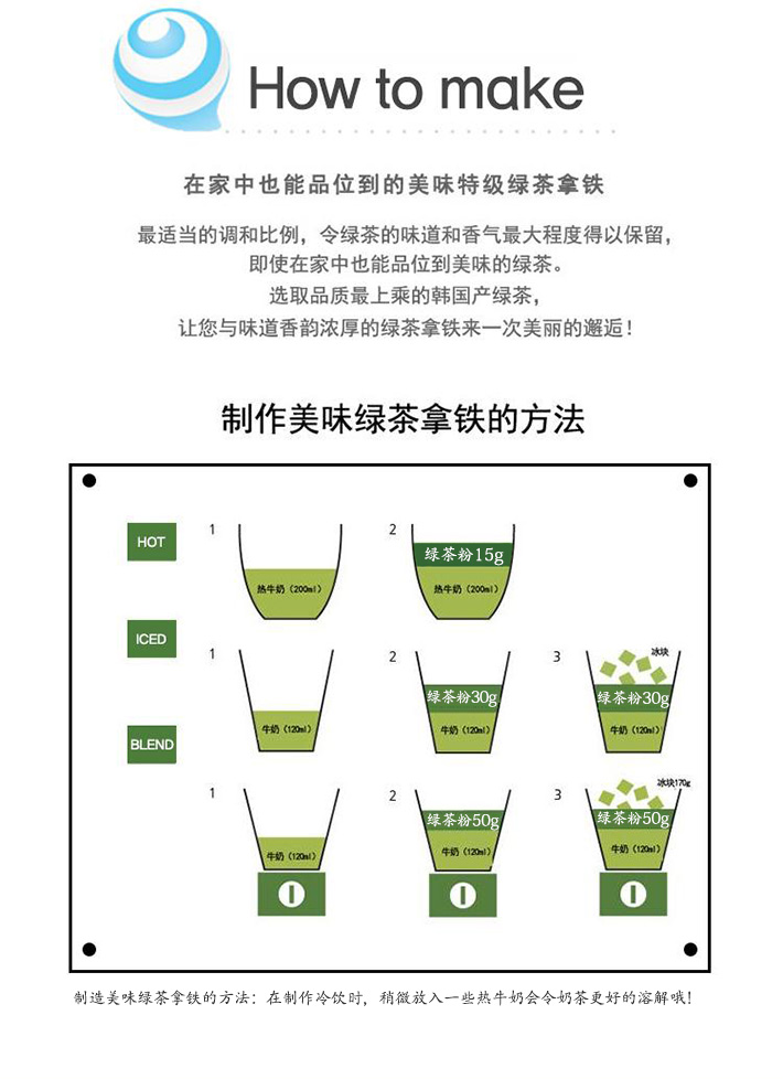 特级绿茶拿铁_05.jpg