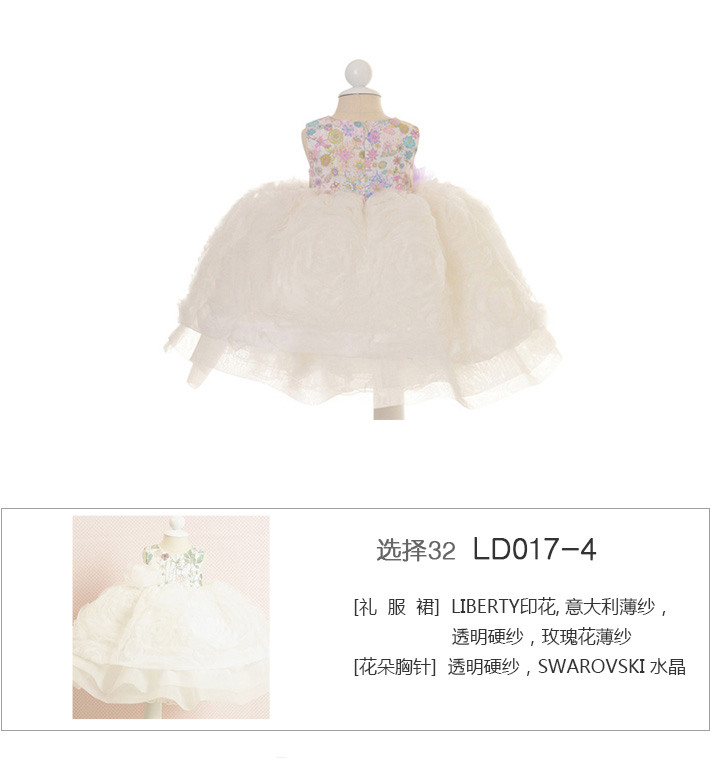 U-DRESS-4_11.jpg