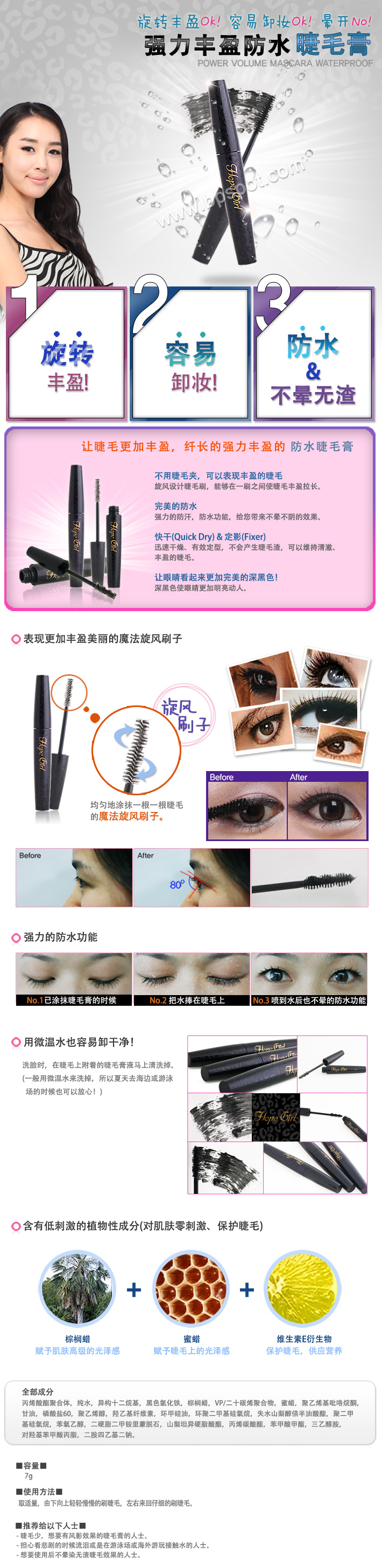 Power-Volume-Mascara.jpg