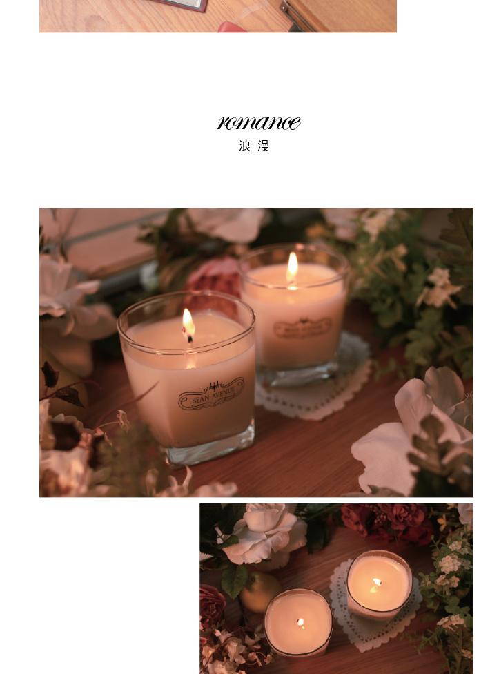 빈애비뉴-캔들-전체_08.jpg