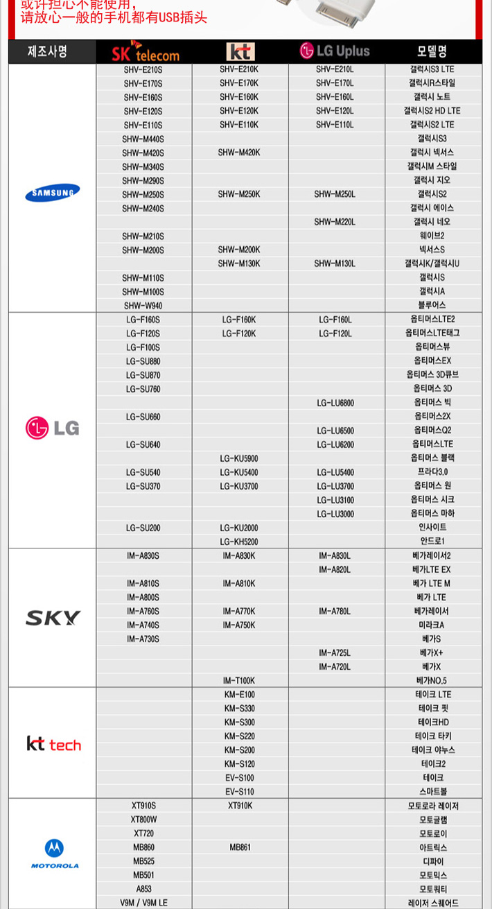 스마트폰살균기_10.jpg