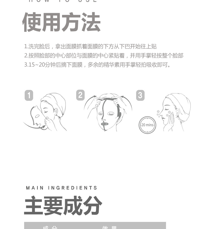 화이트닝시트_08.jpg