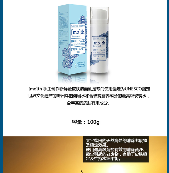 클렌저_19.jpg