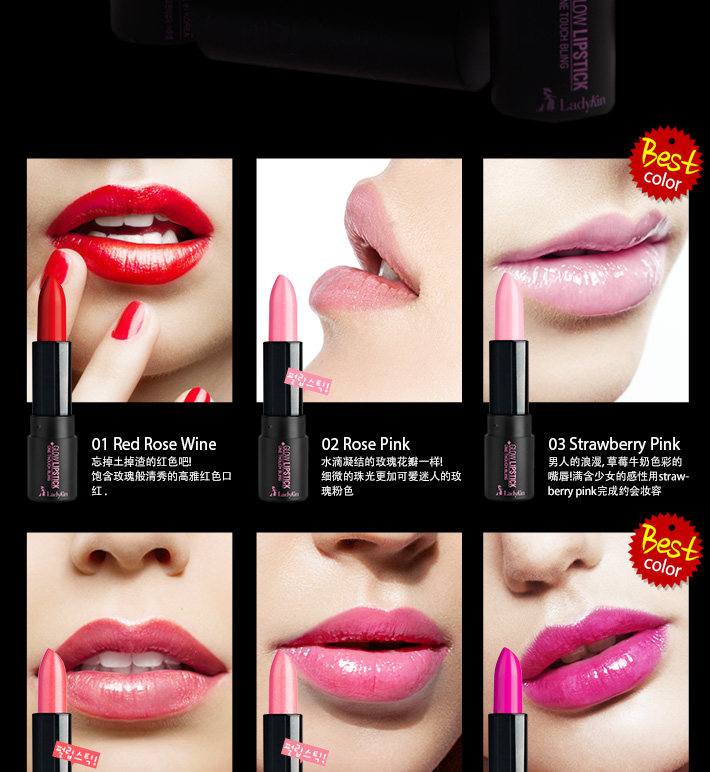 GlowLipstick8_03.jpg