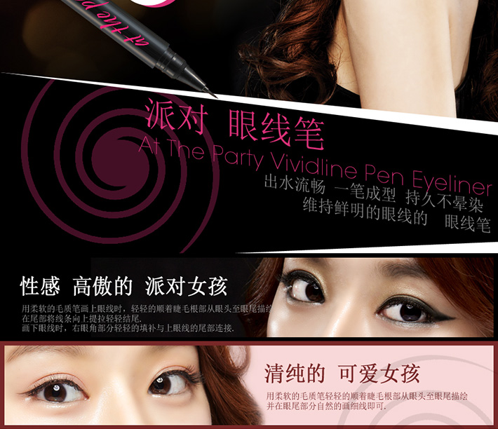 25-[chi]Eyeliner_900_02.jpg