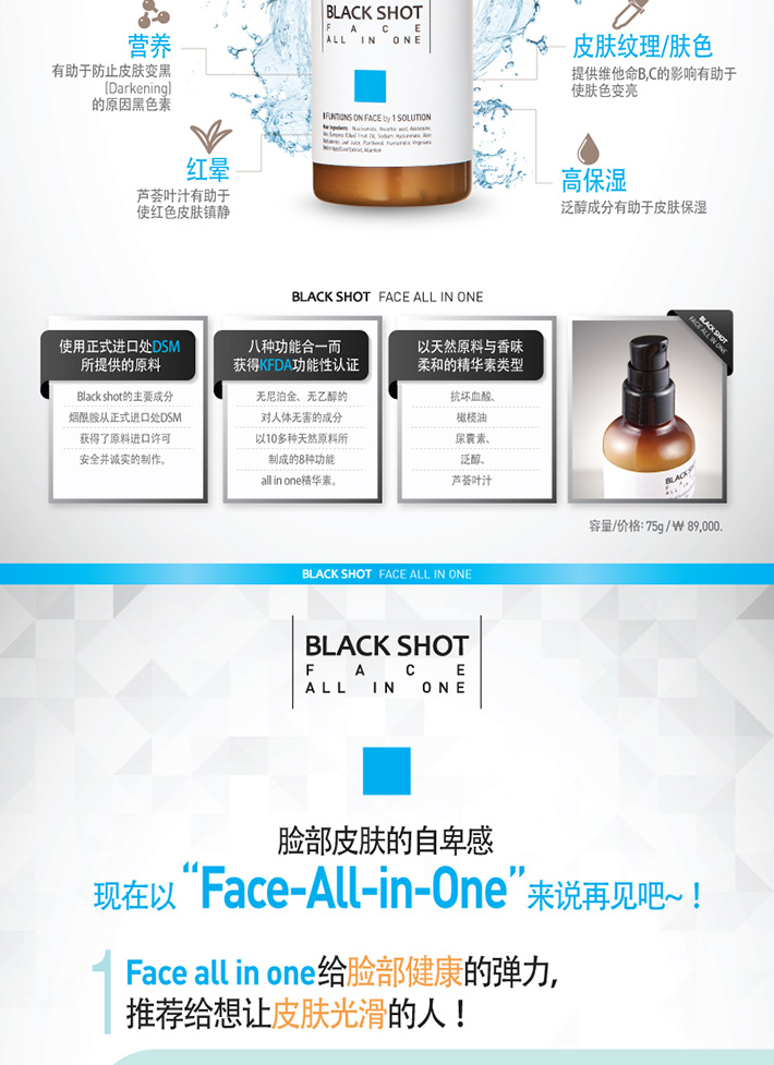 allinone_ch(번역)_03.jpg