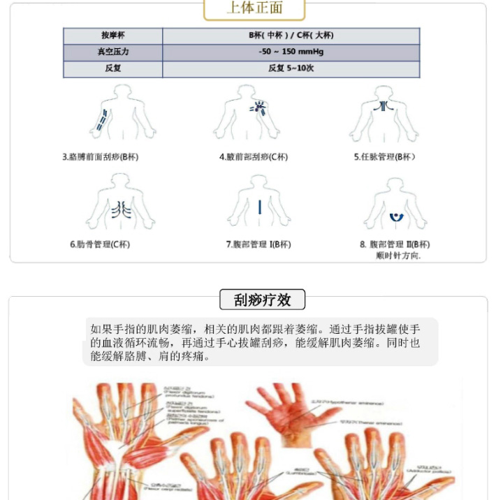 진공마사지기-CN_08.jpg