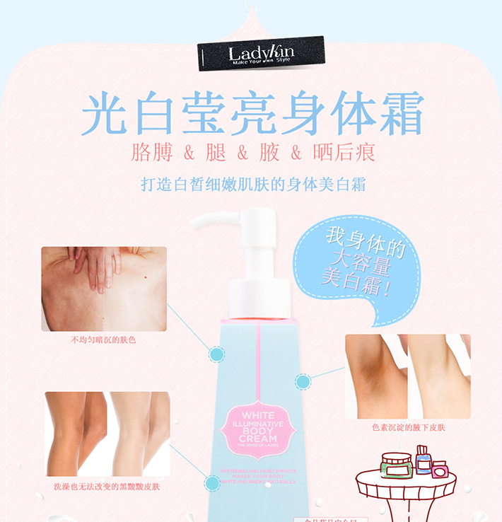 62-[chi]BodyCream_900_01.jpg