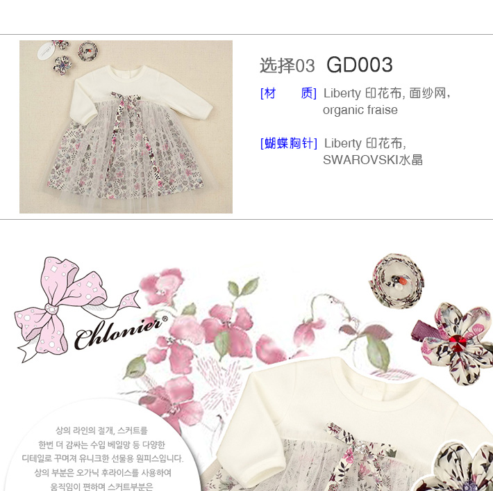 GIFT-DRESS_09.jpg