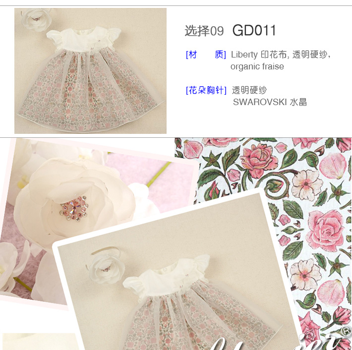 GIFT-DRESS_22.jpg