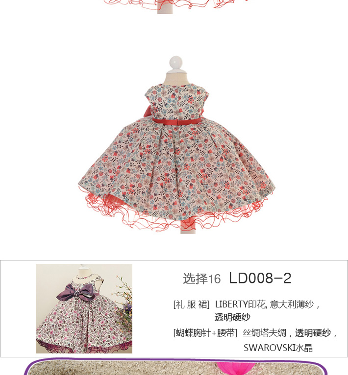 U-DRESS-2_25.jpg