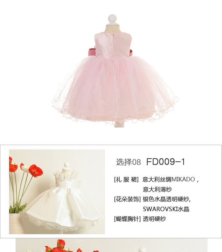 F-DRESS-2_25.jpg