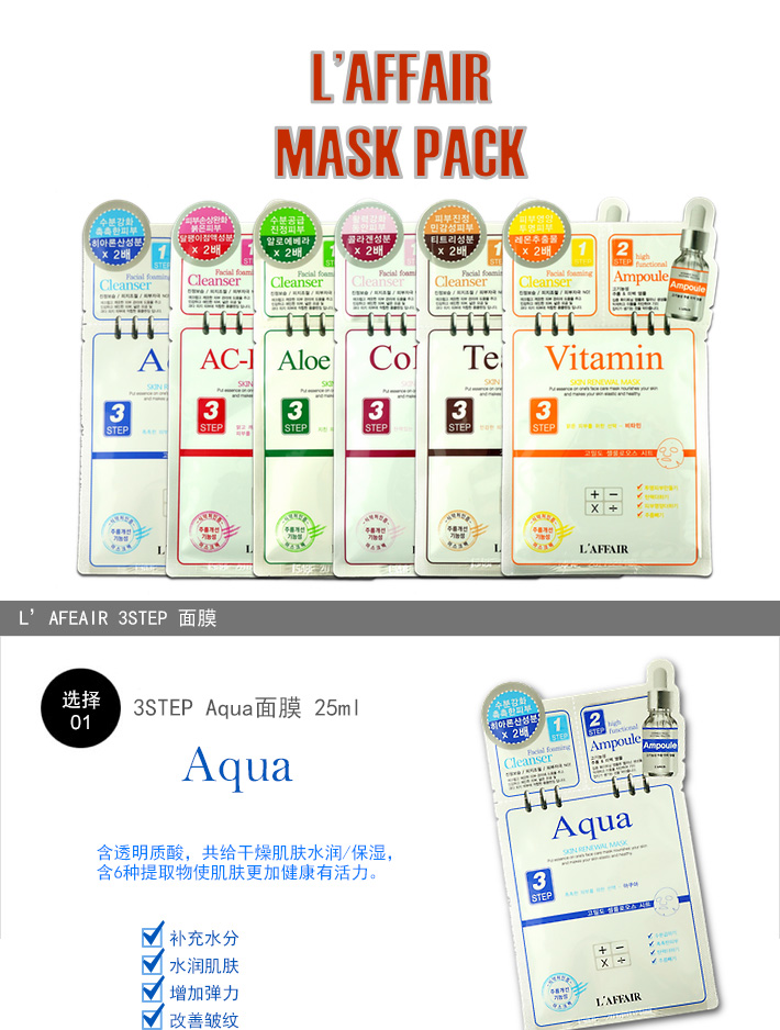 rainbow_maskPack--중문(detail)_01.jpg